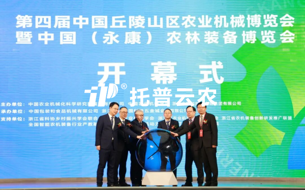 lewin乐玩官网亮相第四届中国（永康）农林设备展览会，为全国农业“双强”注入数智动能