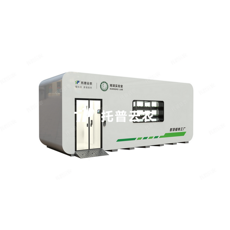 智能植物工厂整体解决规划