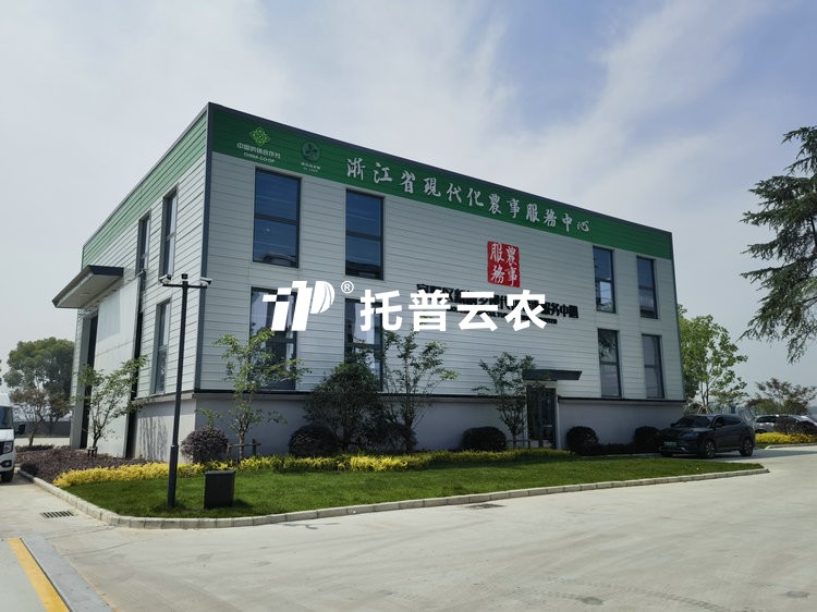 现代农事综合服务中心是干什么的？