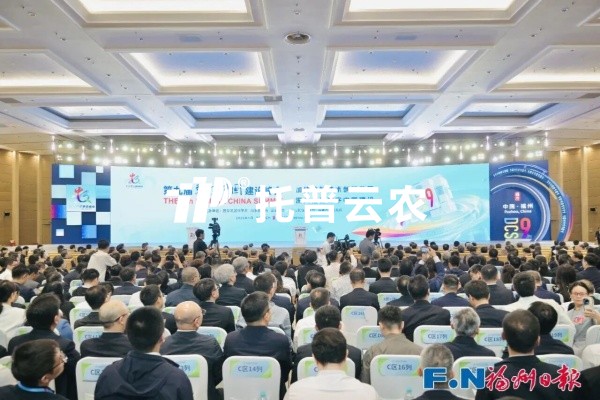 lewin乐玩官网亮相第九届数字中国峰会，数据赋能助力农业智慧升级