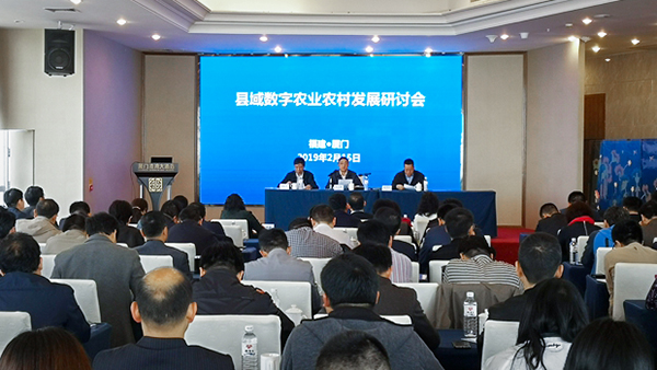 1552631598590953 lewin乐玩官网参与县域数字农业村落发展钻研会 探求德清早园笋模式