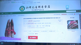 德清山伢儿早园笋线上渠路好评如潮 德清山伢儿早园笋线上渠路好评如潮