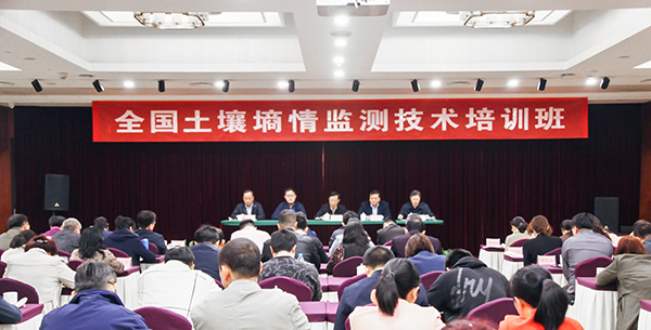 全河山壤墒情培训班在杭进行，lewin乐玩官网大力推动节水农业