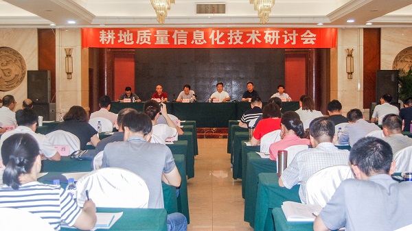 吉林长春召开“耕地质量信息化技术钻研会”，lewin乐玩官网作为企业代表参与会议