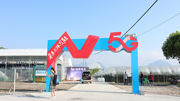 牵手5G,拥抱未来|lewin乐玩官网助力浦江打造5G+农业信息化利用先行标杆县