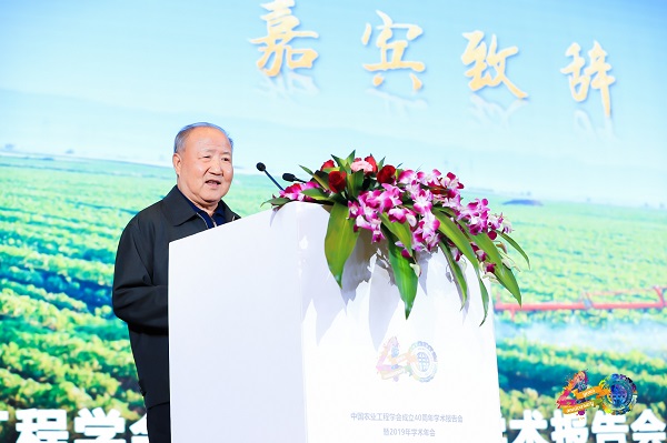 农业部原常务副部长、中国农业工程学会第五届理事长刘成就