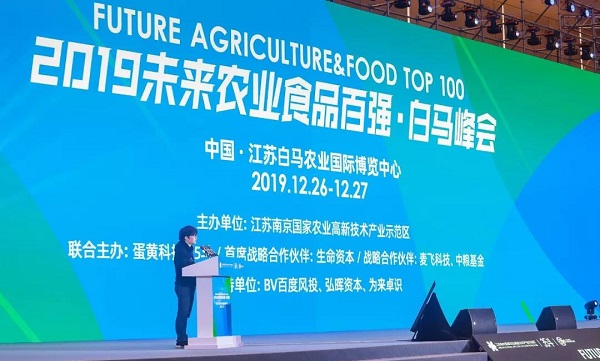 价值催生认可｜lewin乐玩官网入选2019未来农业百强企业榜单
