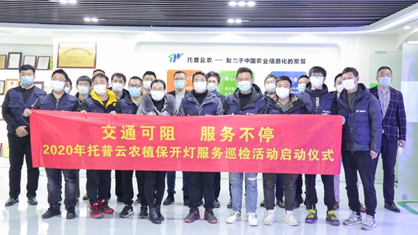 交通可阻，服务一向 | lewin乐玩官网植？蒲布旆务正式启动