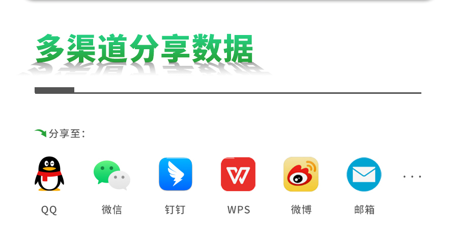 稻穗状态丈量仪 稻穗状态丈量仪