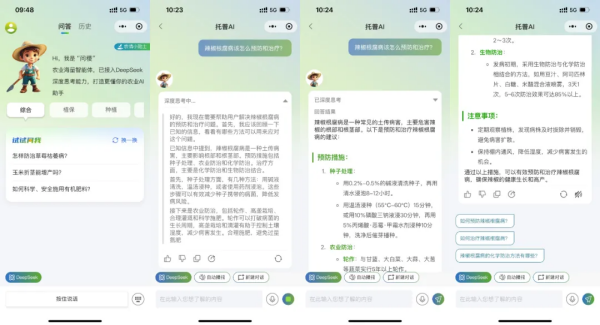 1754283188495411.png 图片2_副本.png
