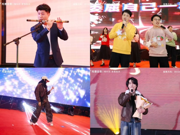 图八年会节目表演_副本.jpg